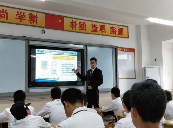 会计专业岗前培训