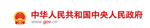 中共中央办公厅 国务院办公厅印发《关于推动现代职业教育高质量发展的意见》