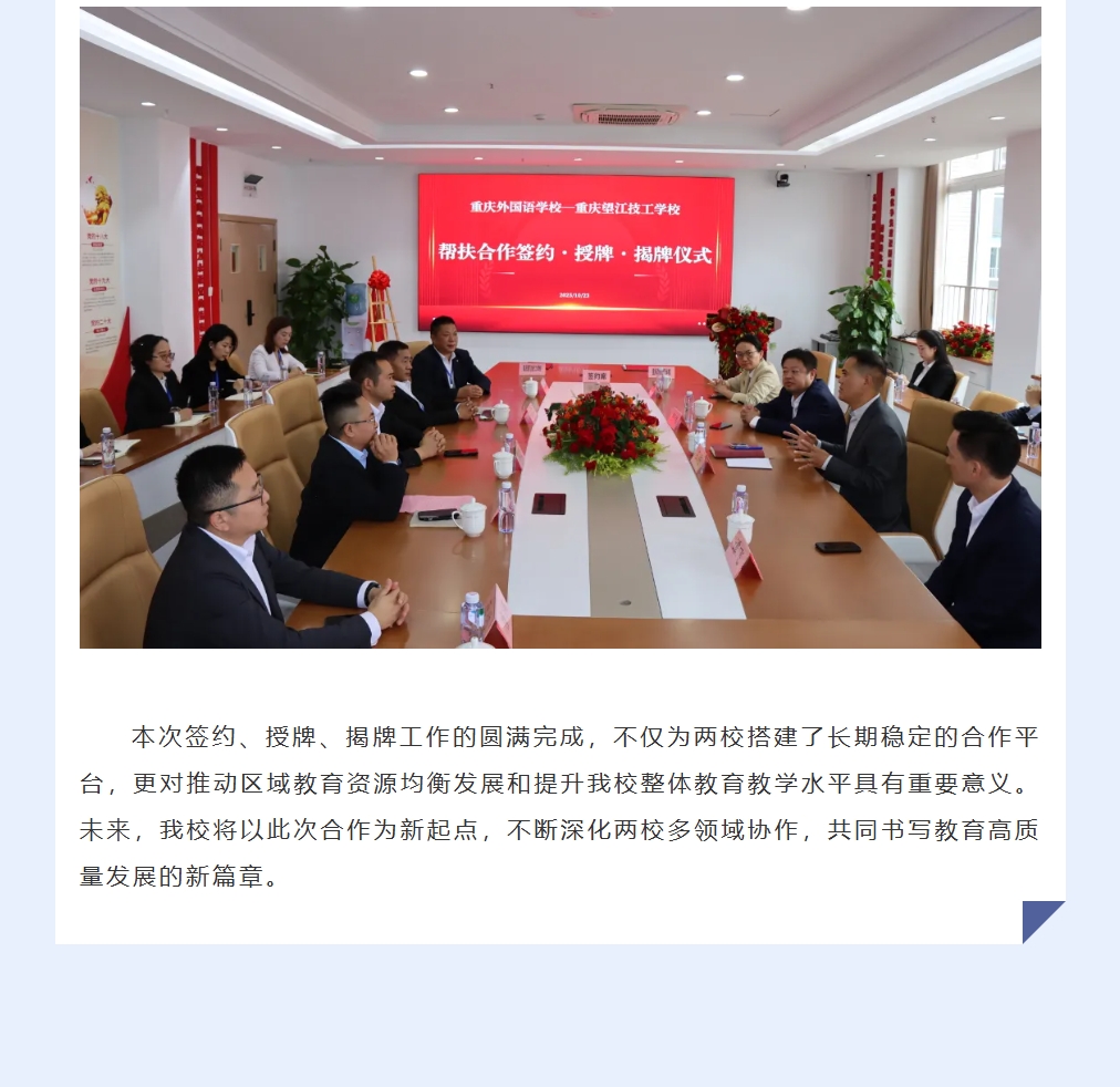 微信截图_20251029160604